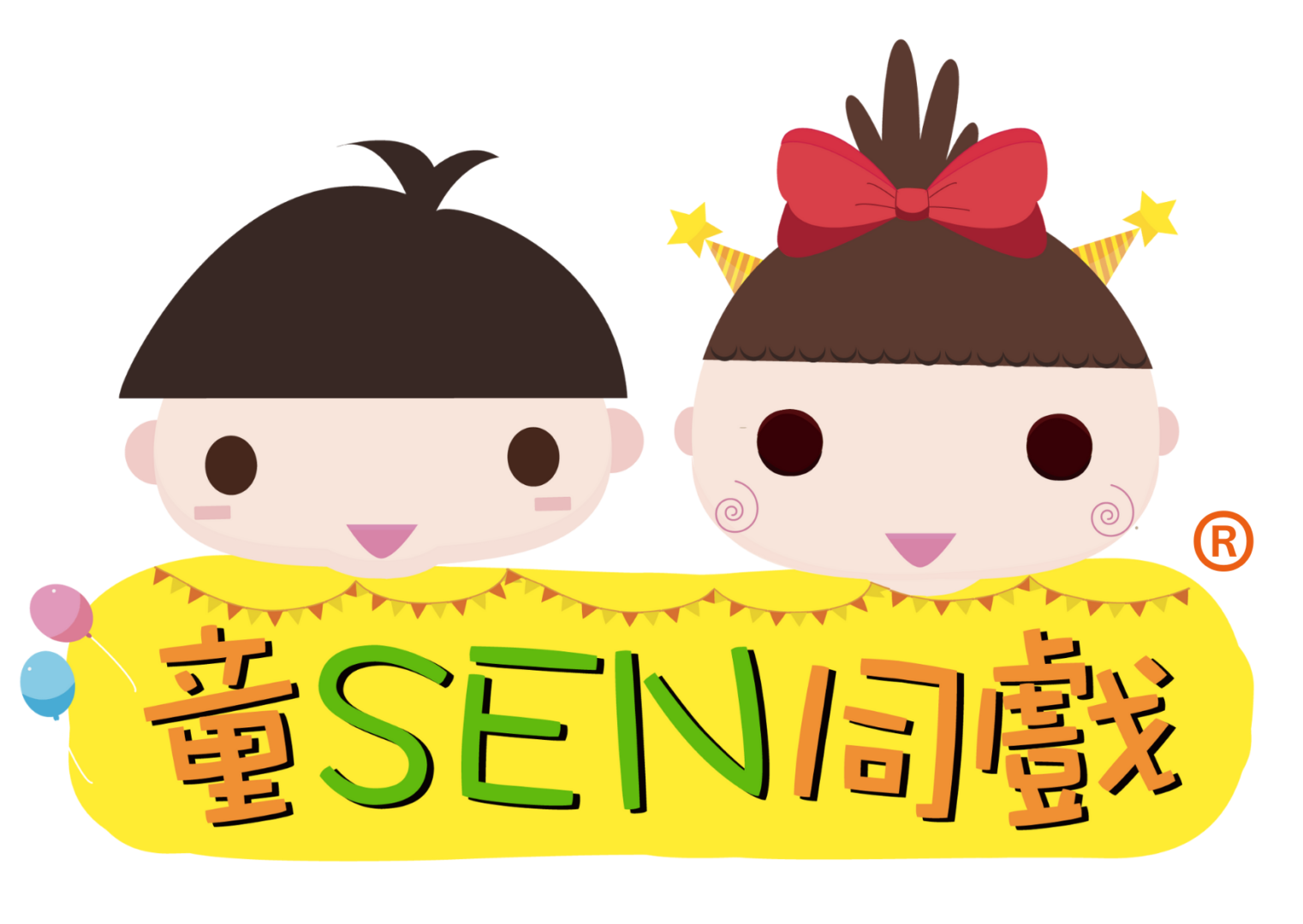 童SEN同戲 – 共創SEN友善社區®️ 與有特殊教育需要的家庭同行